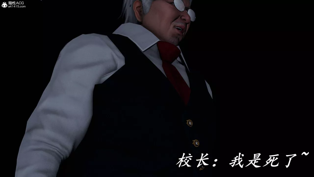 [3D]逆转第三季-第76话 - 图片 73