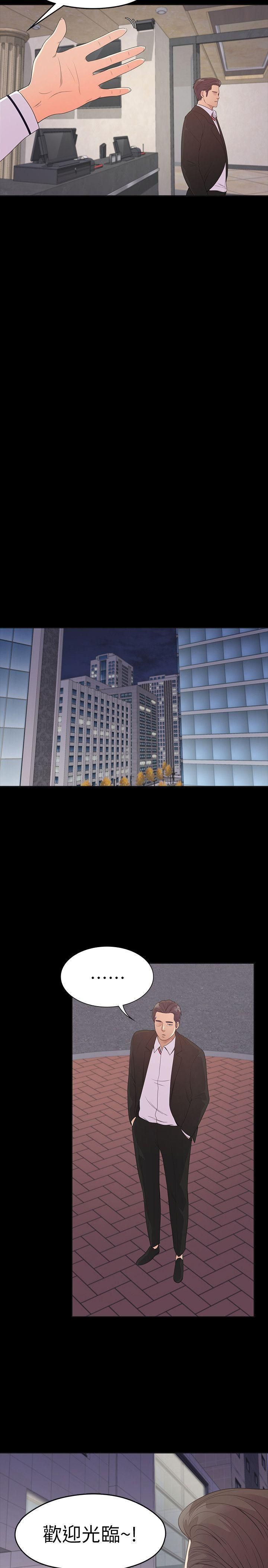 爱上酒店妹第51话-与洪会长的交易[02]