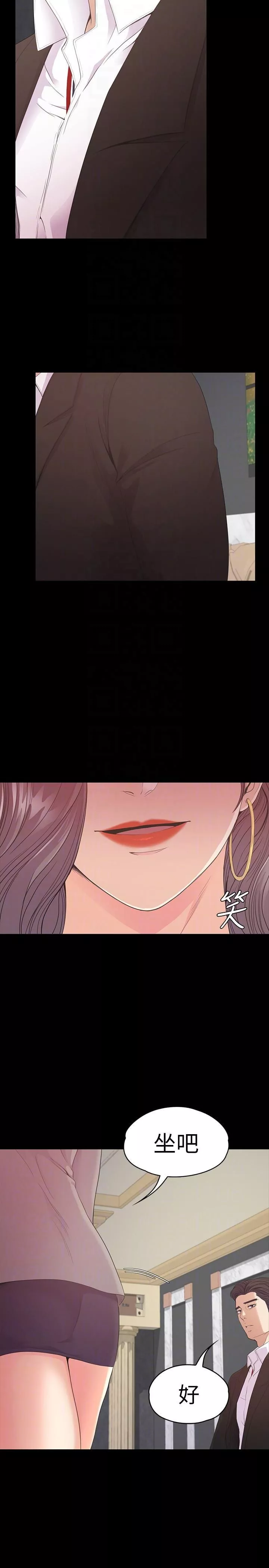 爱上酒店妹-第51话-与洪会长的交易[02] - 图片 19