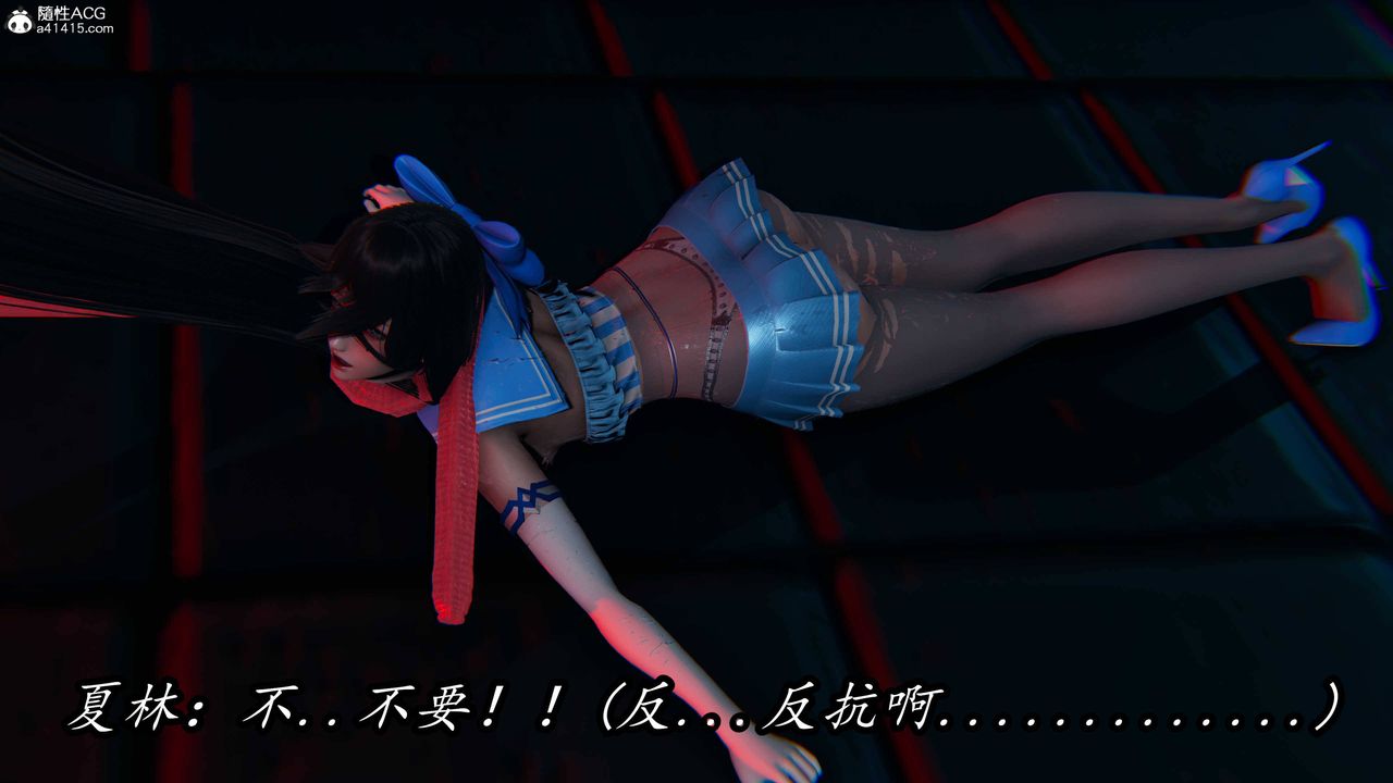 [3D]逆转第三季第76话