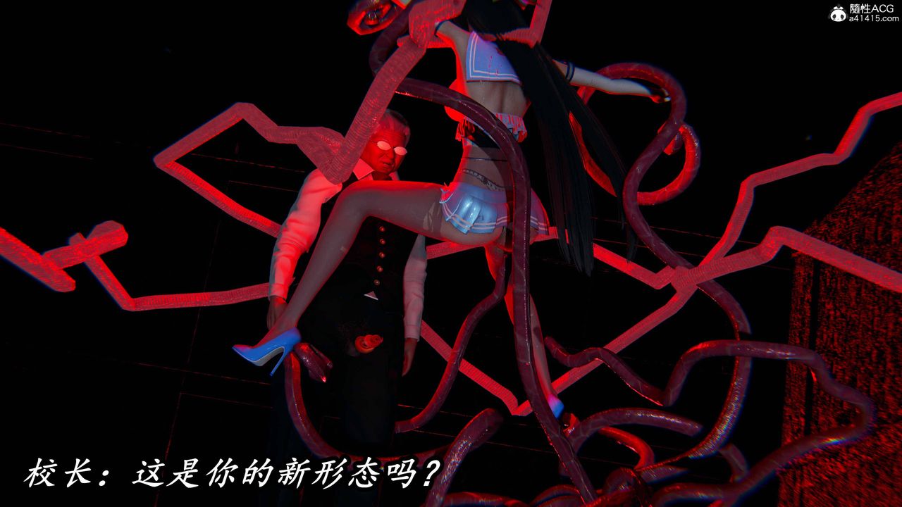 [3D]逆转第三季第76话