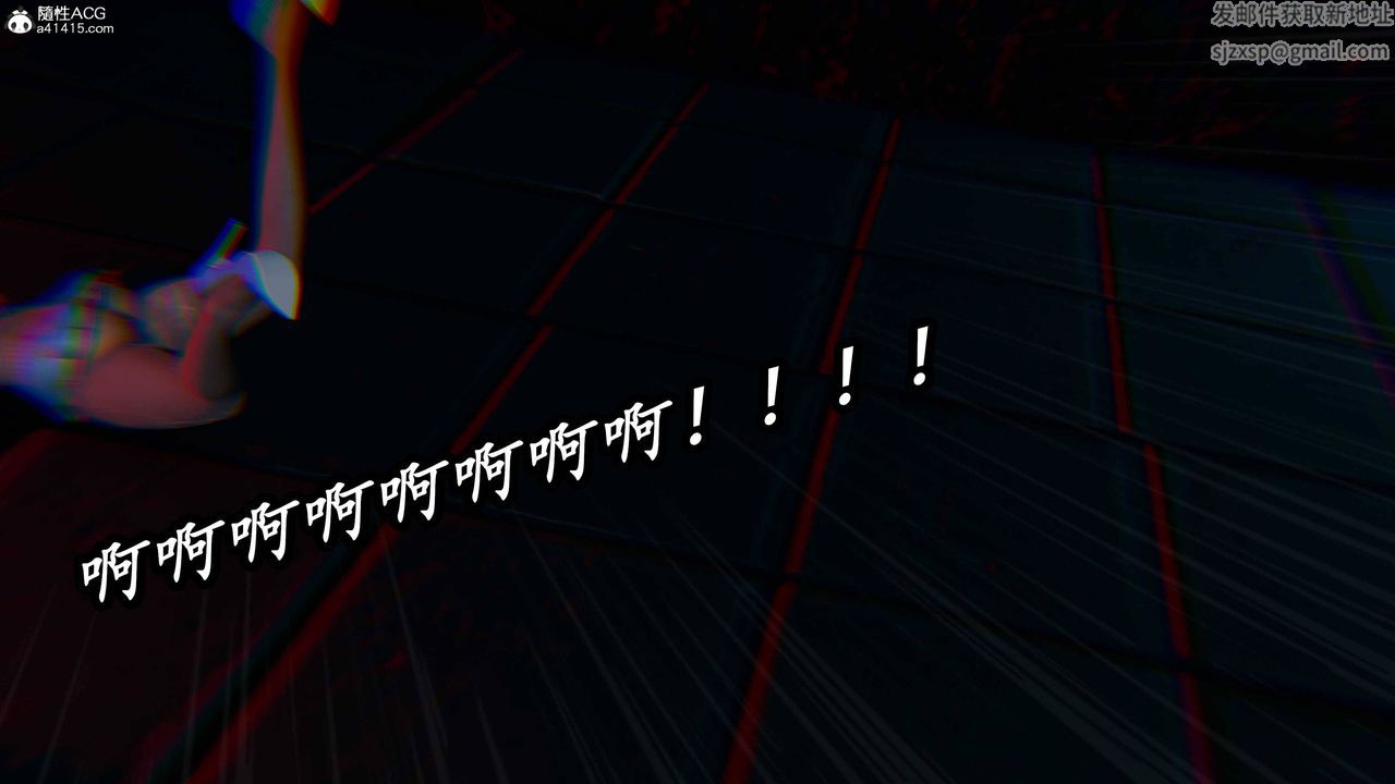 [3D]逆转第三季第76话