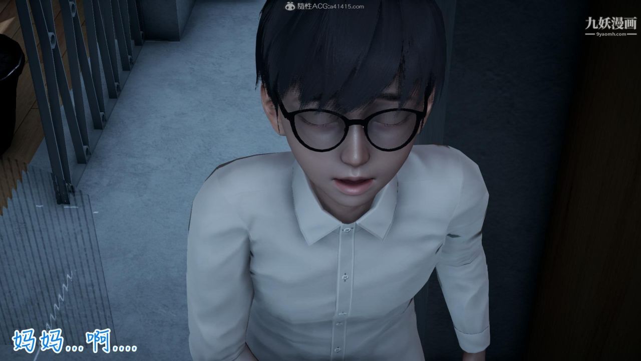 我的妈妈不可能这么淫荡[3D]第02话【第05话】