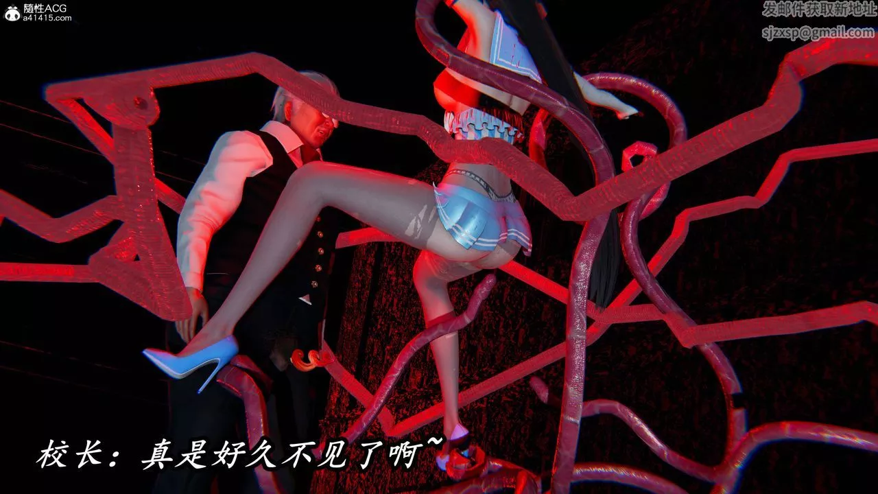 [3D]逆转第三季-第76话 - 图片 96