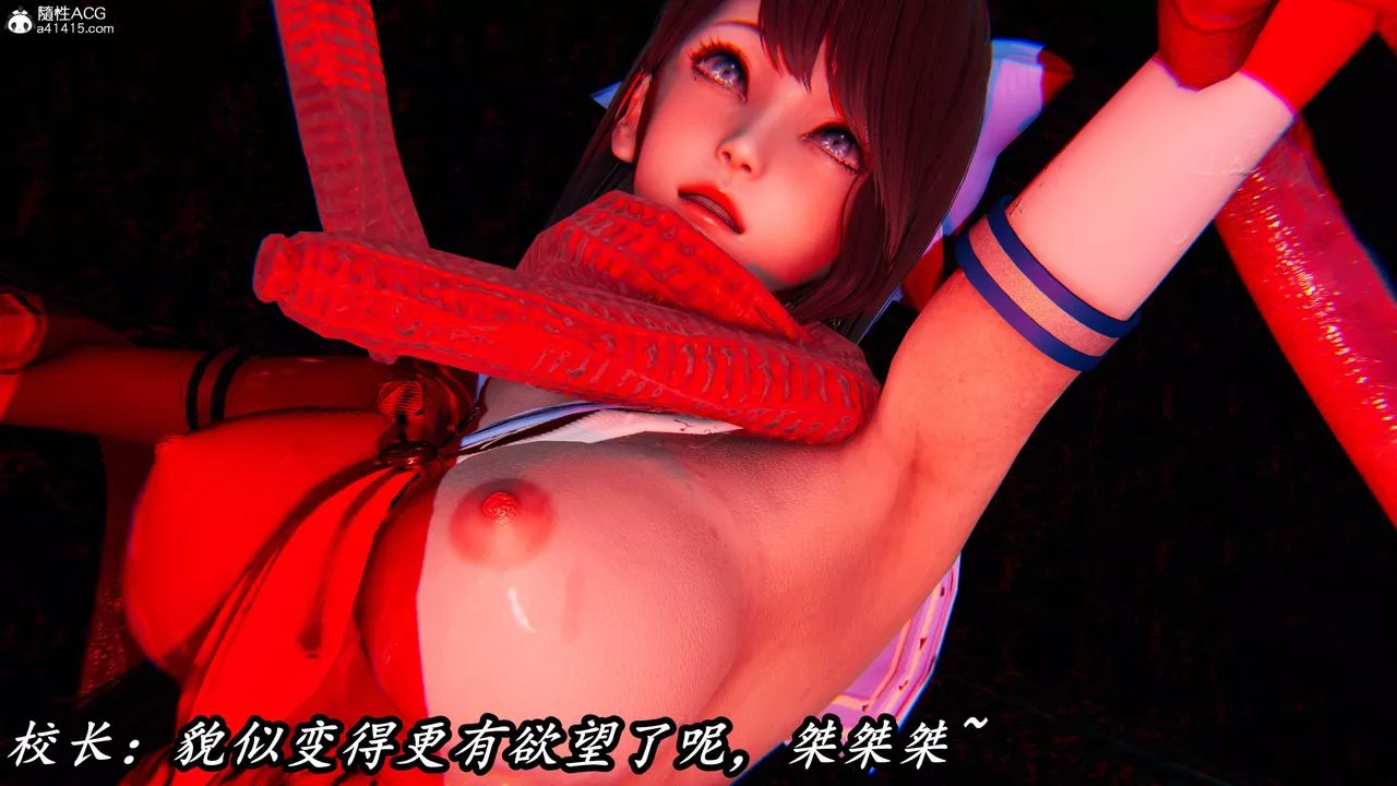 [3D]逆转第三季-第76话 - 图片 95