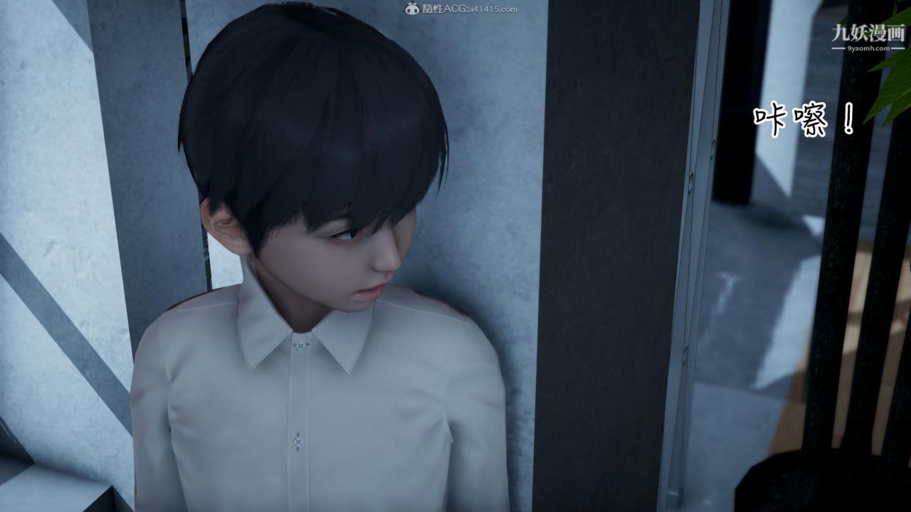 我的妈妈不可能这么淫荡[3D]第02话【第05话】