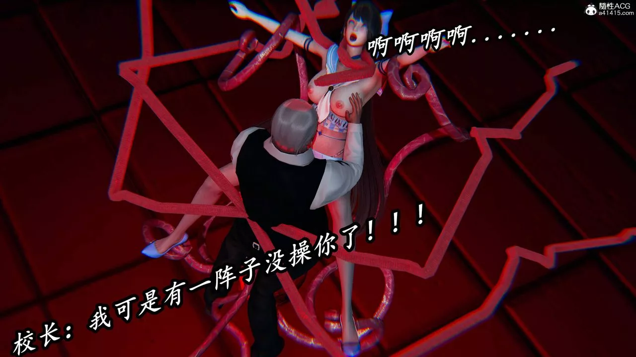 [3D]逆轉第三季第76話