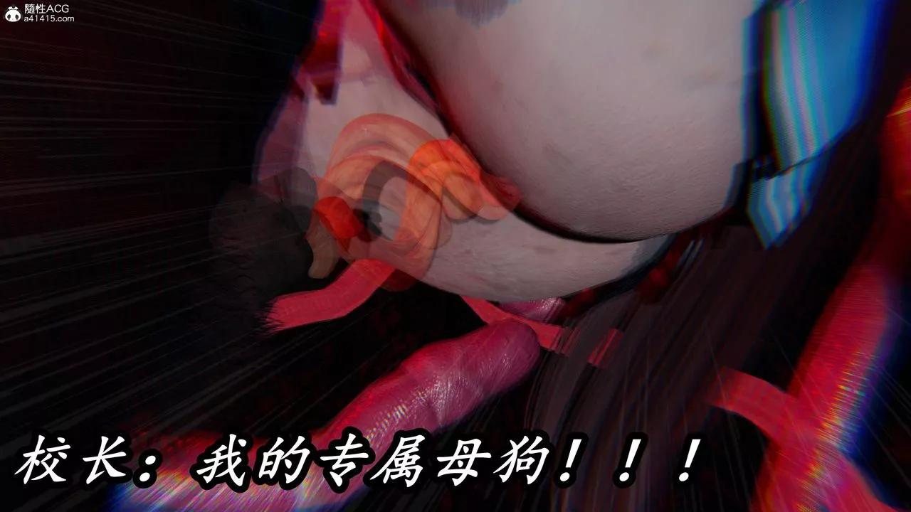 [3D]逆转第三季-第76话 - 图片 97