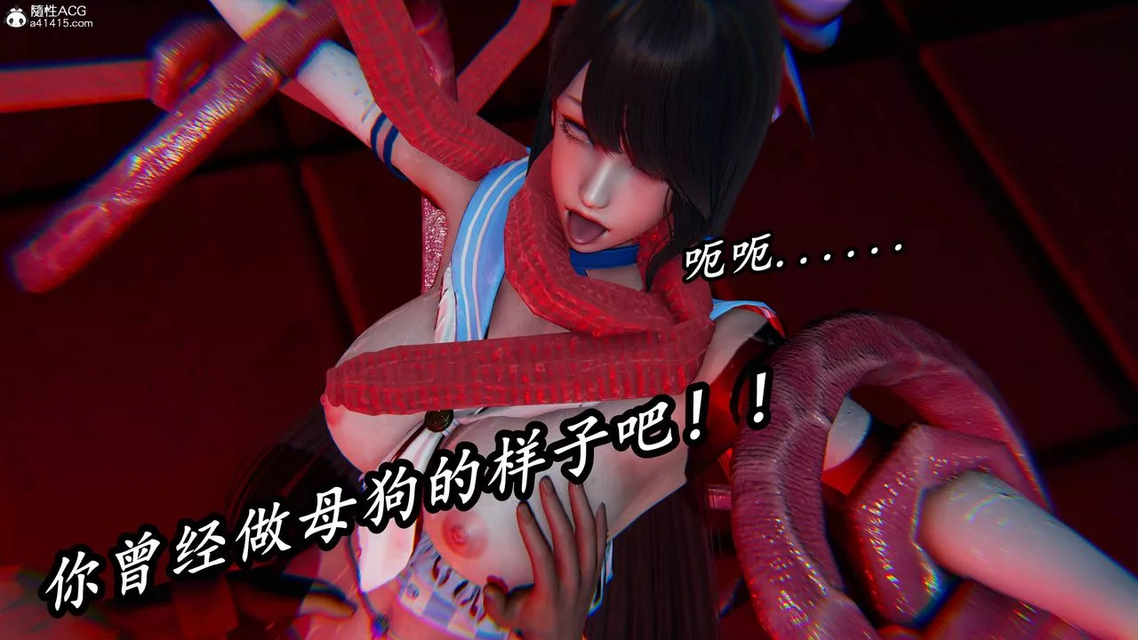 [3D]逆转第三季-第76话 - 图片 101