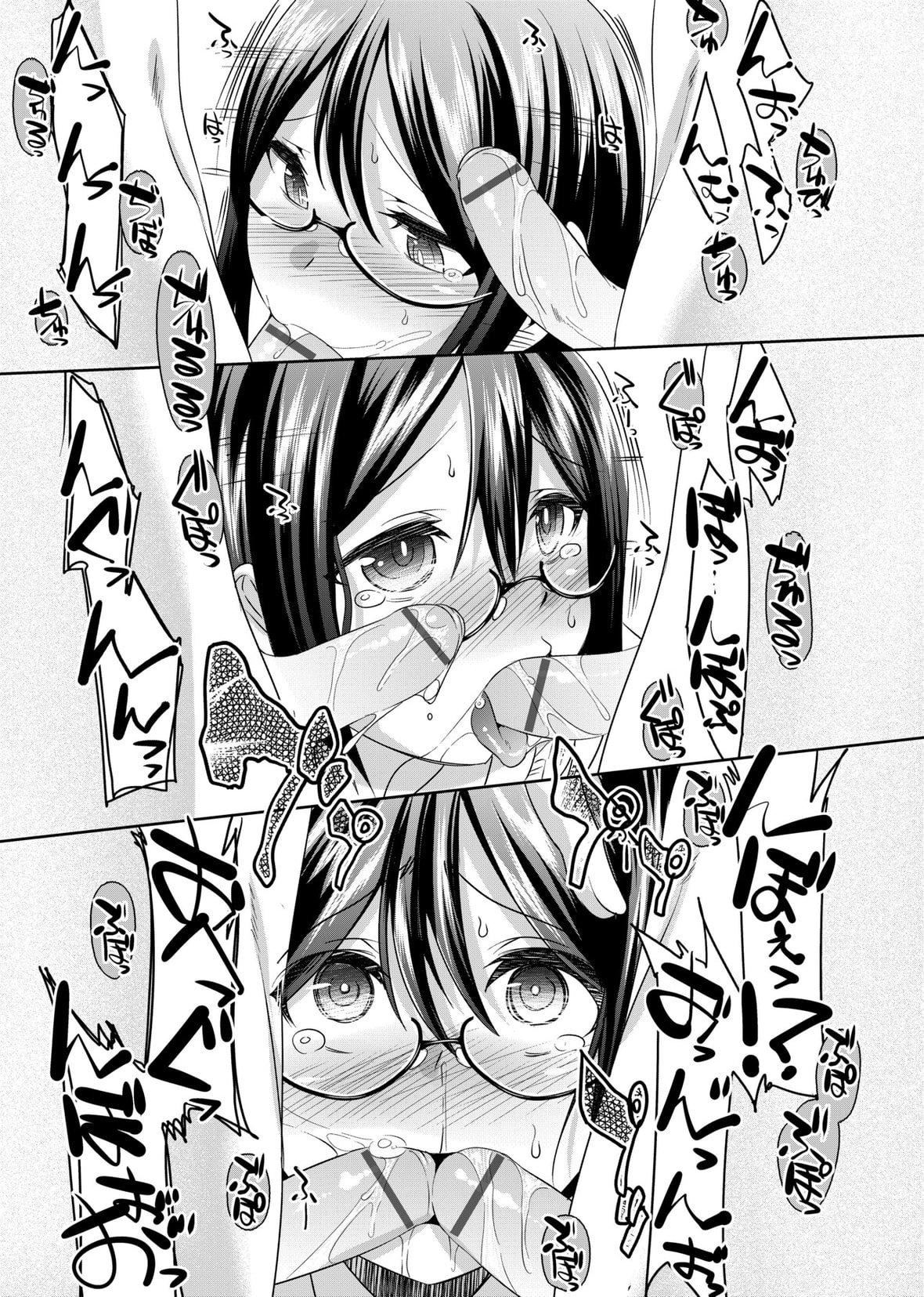 [七松建司]キミの羞耻が可爱くて～男の娘达のコンビネゾン～｜男孩纸的娇羞是如此可爱[未来数位][DL版][七松建司]キミの羞耻が可爱くて～男の娘达のコンビネゾン～｜男孩纸的娇羞是如此可爱[未来数位][DL版]