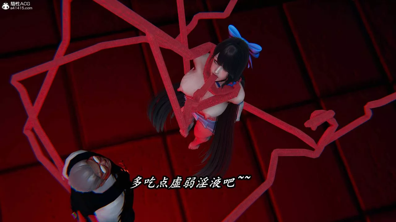 [3D]逆转第三季-第76话 - 图片 112