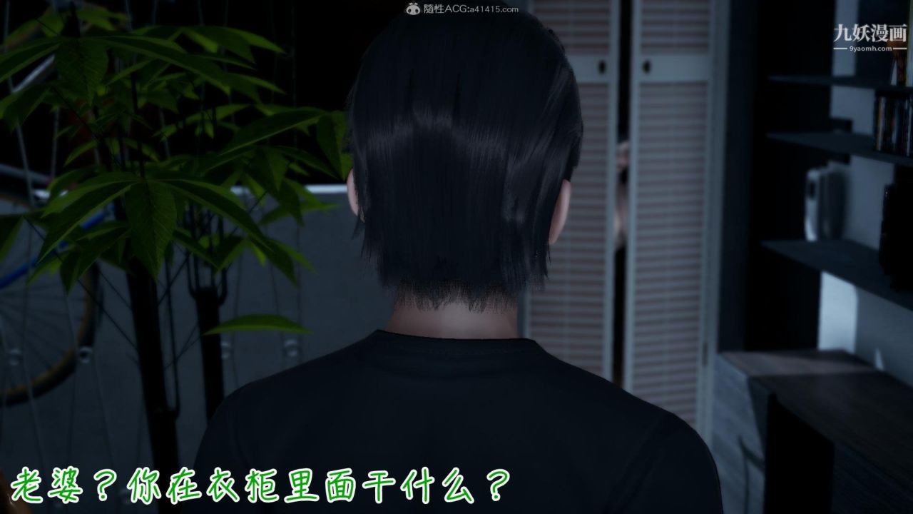 我的妈妈不可能这么淫荡[3D]第03话完【第01话】