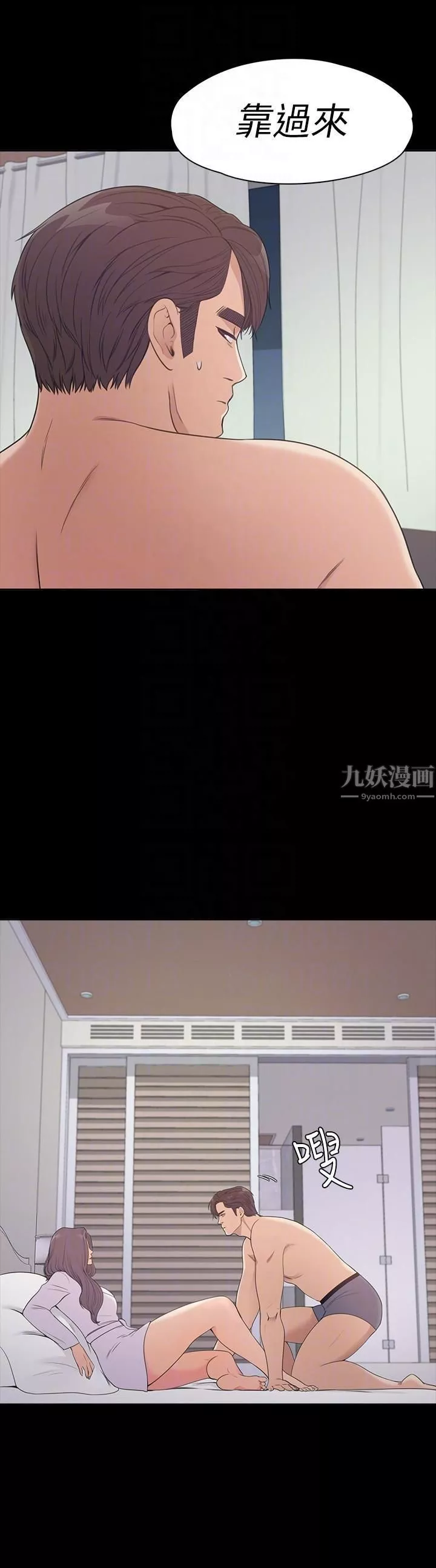 愛上酒店妹第52話-開始面試