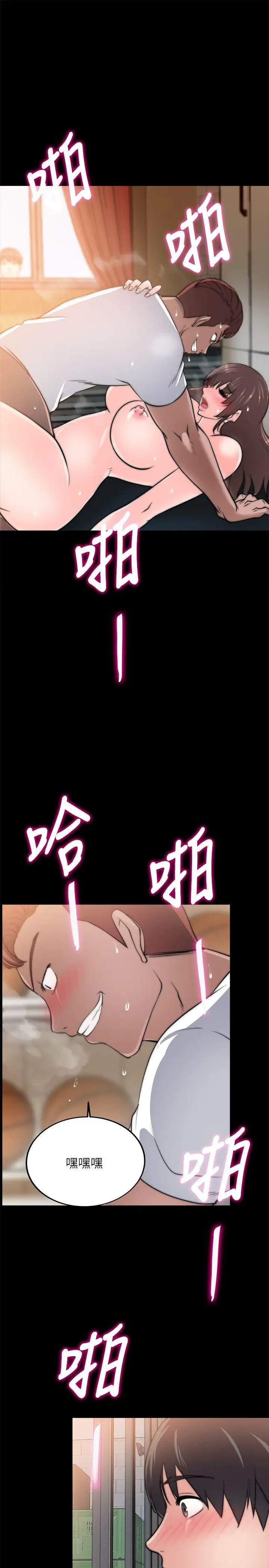 觸不到的她第14話