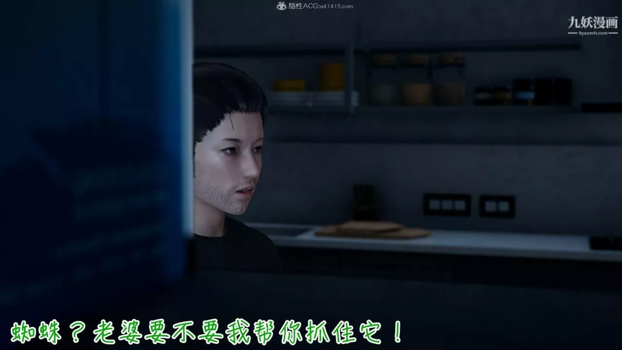 我的媽媽不可能這麽淫蕩[3D]第03話完【第01話】