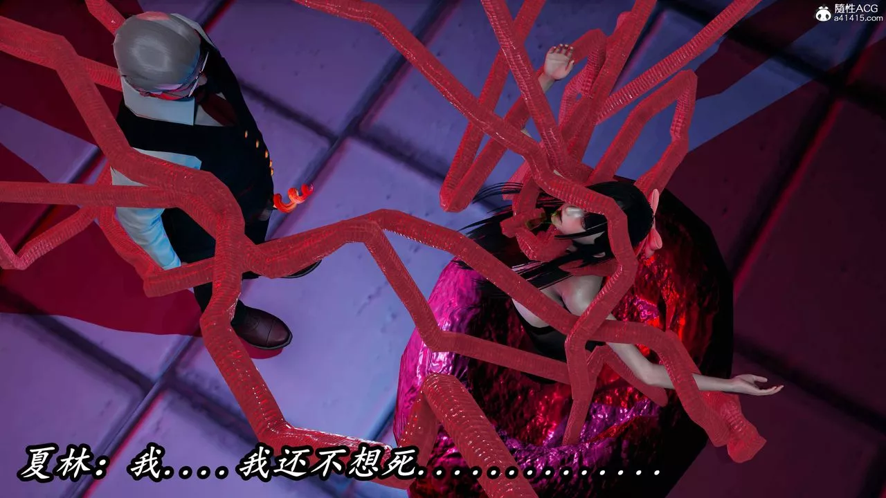 [3D]逆轉第三季第76話