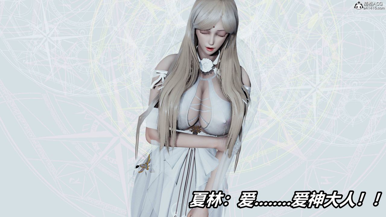 [3D]逆轉第三季第76話