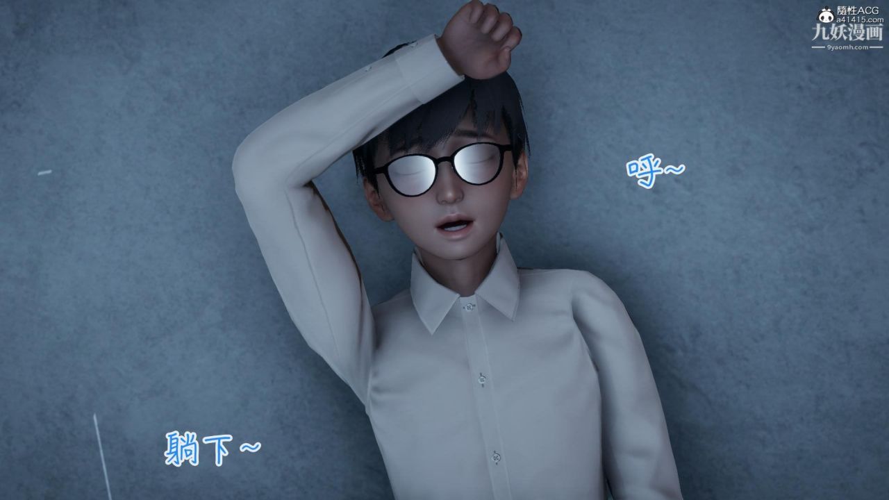 我的妈妈不可能这么淫荡[3D]第03话完【第02话】