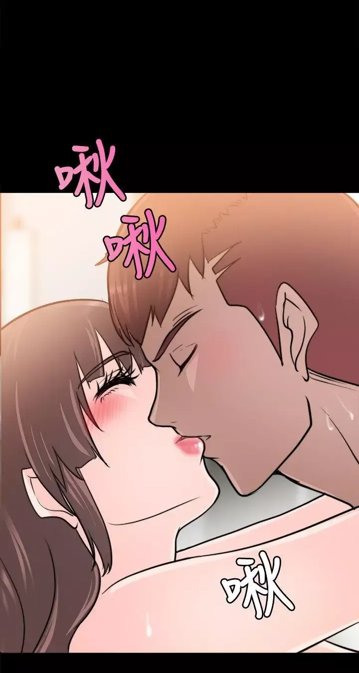 触不到的她-第15话 - 图片 18