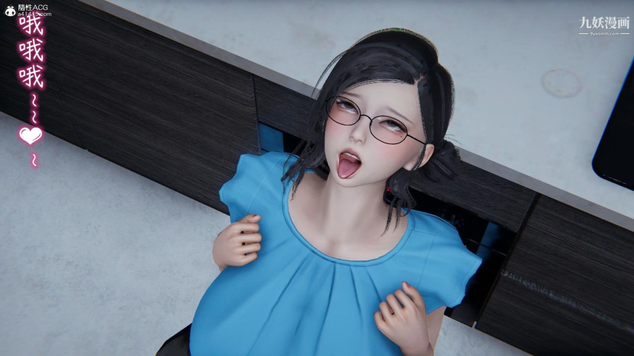 我的媽媽不可能這麽淫蕩[3D]第03話完【第03話】