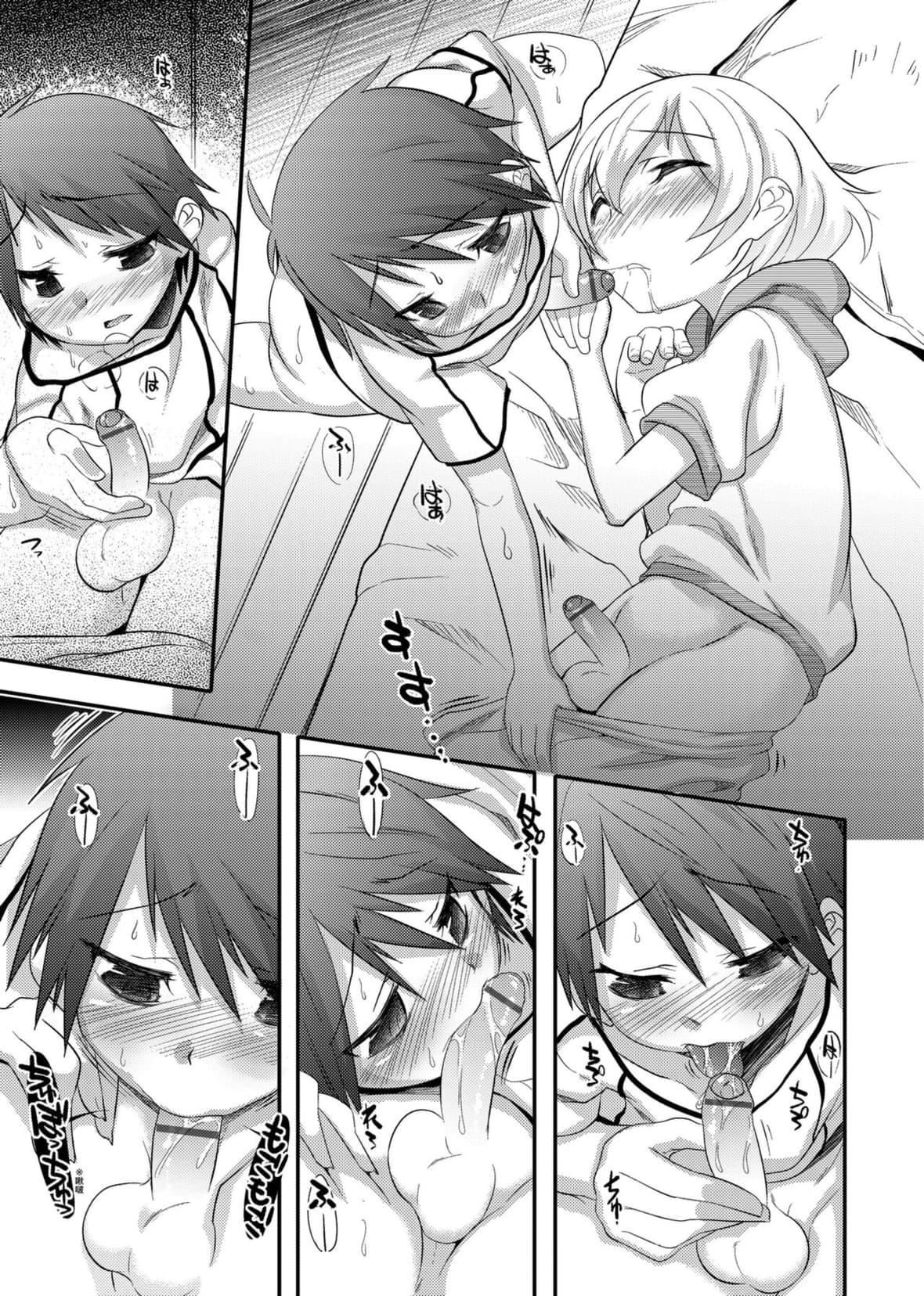 [七松建司]キミの羞耻が可爱くて～男の娘达のコンビネゾン～｜男孩纸的娇羞是如此可爱[未来数位][DL版][七松建司]キミの羞耻が可爱くて～男の娘达のコンビネゾン～｜男孩纸的娇羞是如此可爱[未来数位][DL版]