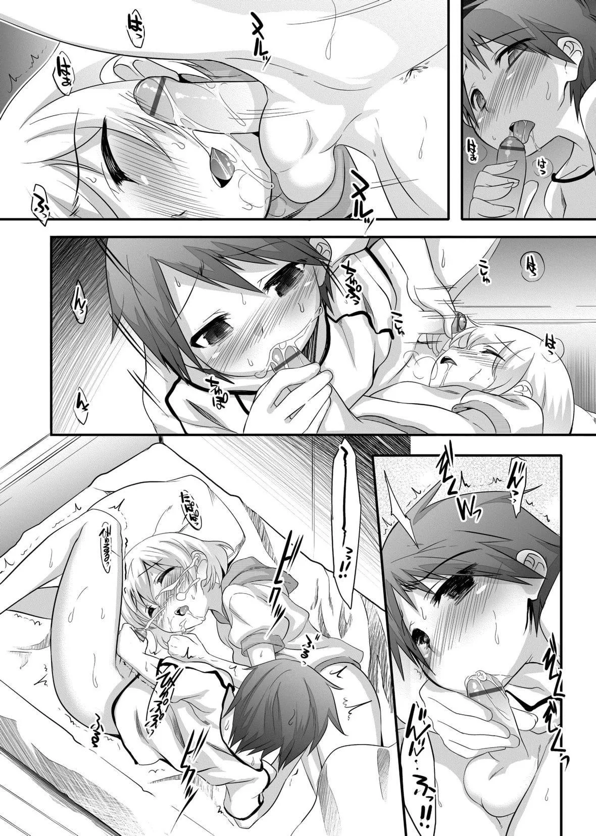 [七松建司]キミの羞耻が可爱くて～男の娘达のコンビネゾン～｜男孩纸的娇羞是如此可爱[未来数位][DL版]-[七松建司]キミの羞耻が可爱くて～男の娘达のコンビネゾン～｜男孩纸的娇羞是如此可爱[未来数位][DL版] - 图片 117