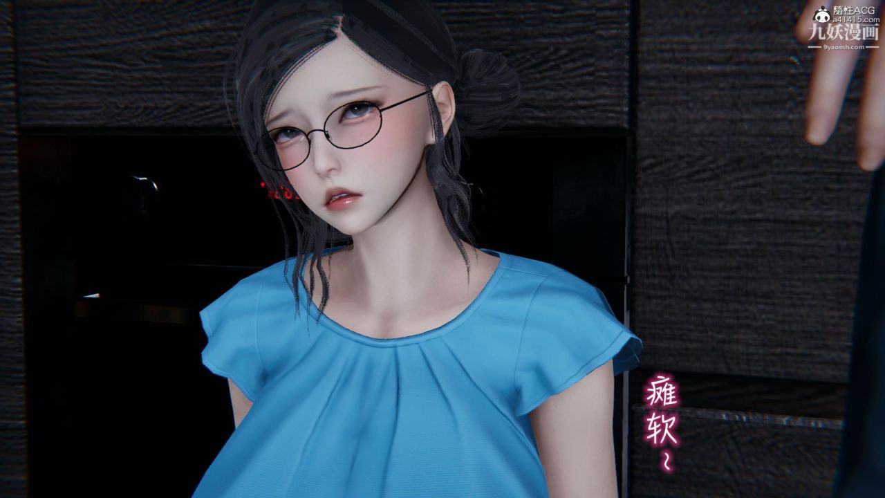 我的妈妈不可能这么淫荡[3D]第03话完【第03话】