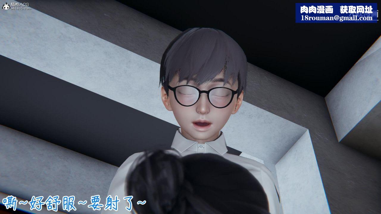 我的妈妈不可能这么淫荡[3D]第03话完【第04话】