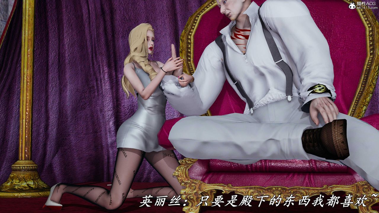 [3D]逆转第三季第77话