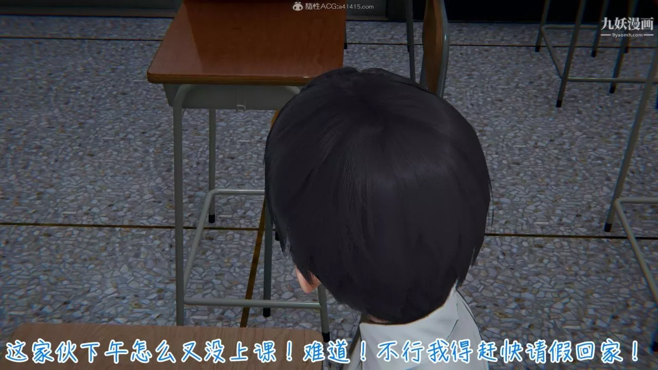 我的媽媽不可能這麽淫蕩[3D]第03話完【第04話】