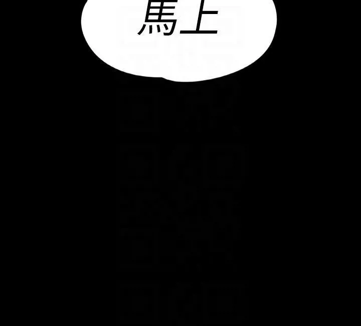 爱上酒店妹-第54话-你不是说这圈子没真爱? - 图片 33