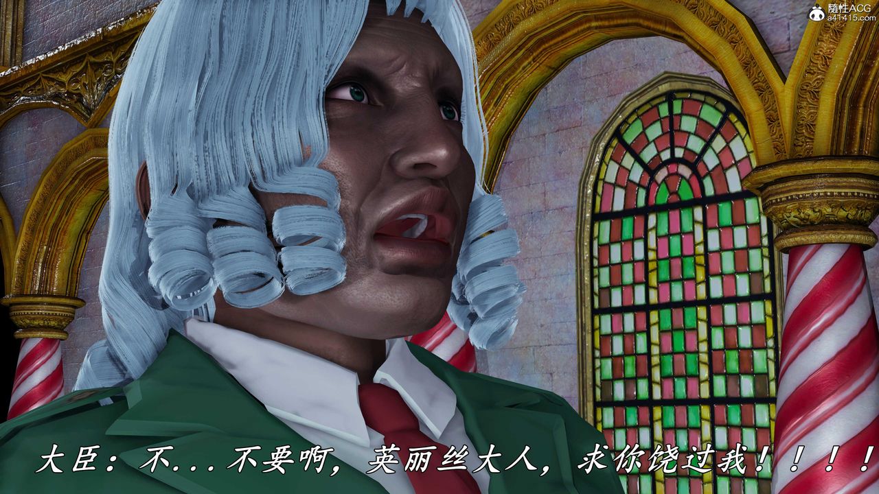 [3D]逆转第三季第77话