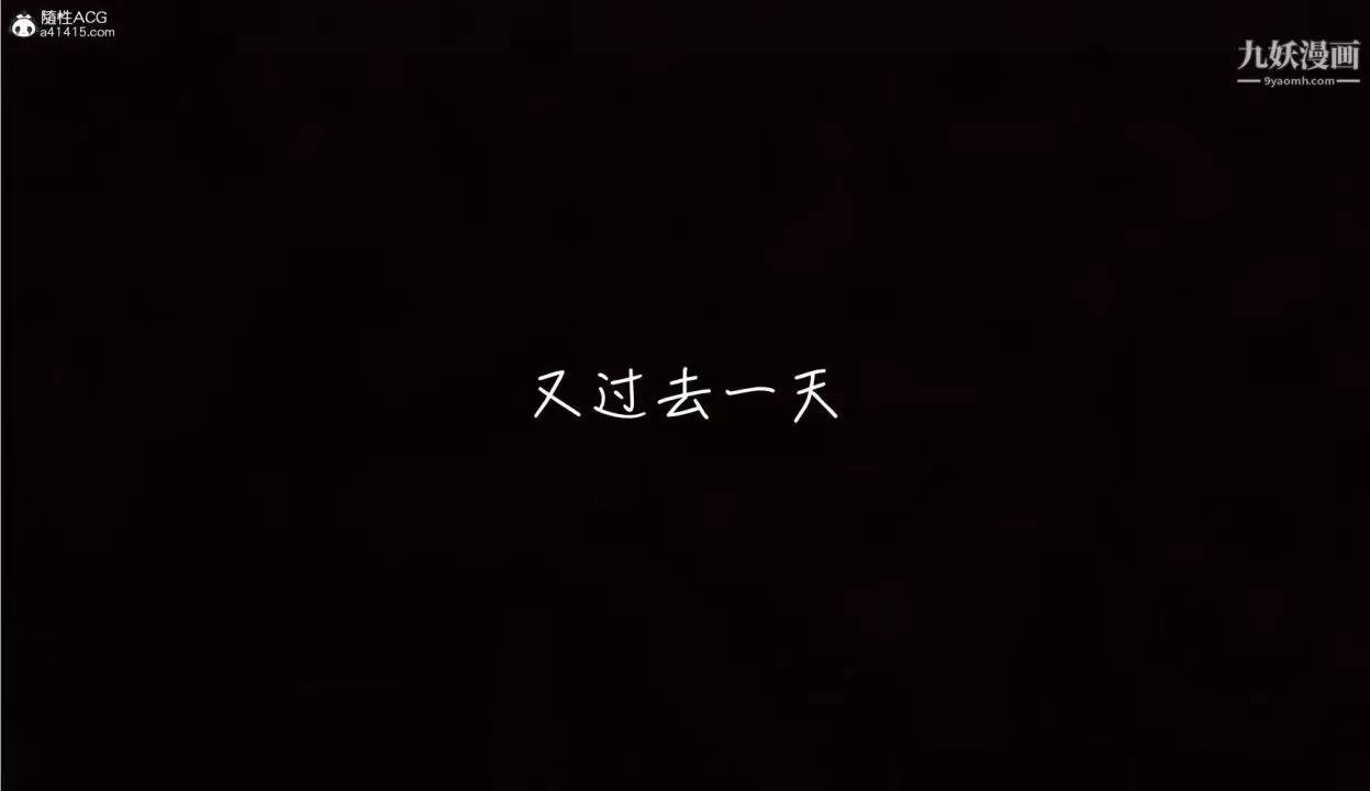 我的媽媽不可能這麽淫蕩[3D]第03話完【第04話】