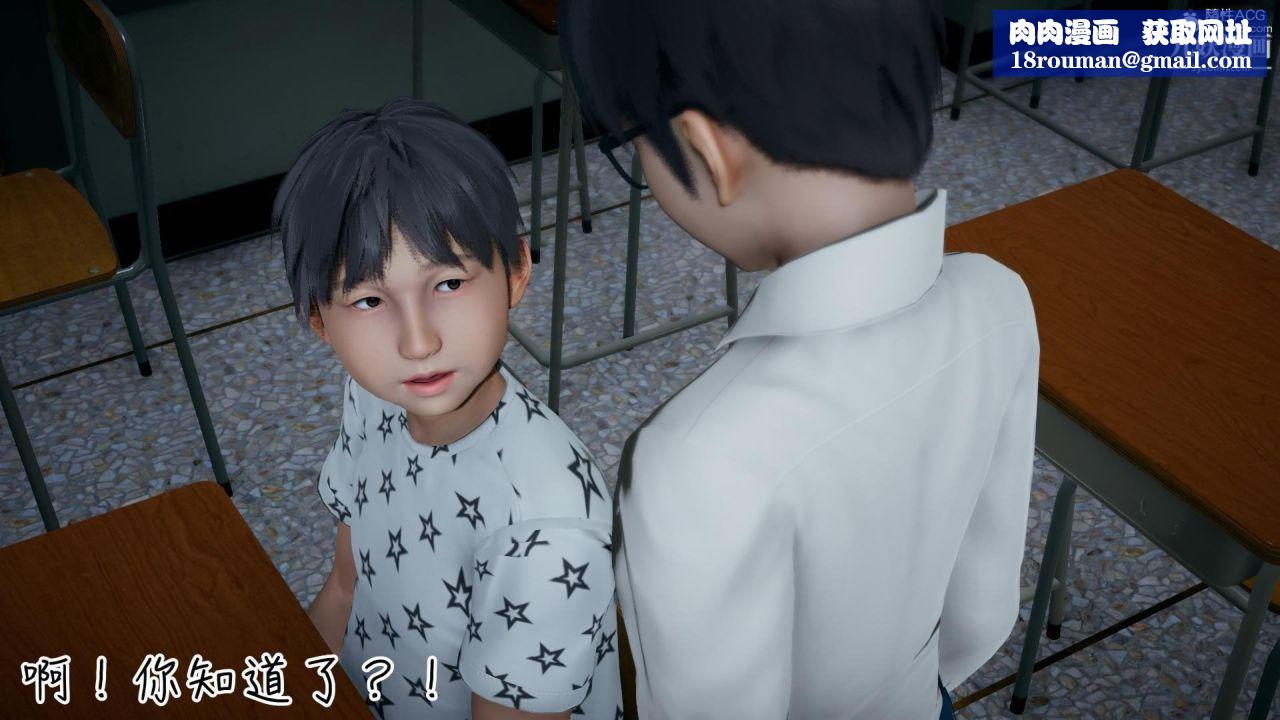 我的妈妈不可能这么淫荡[3D]第03话完【第05话】