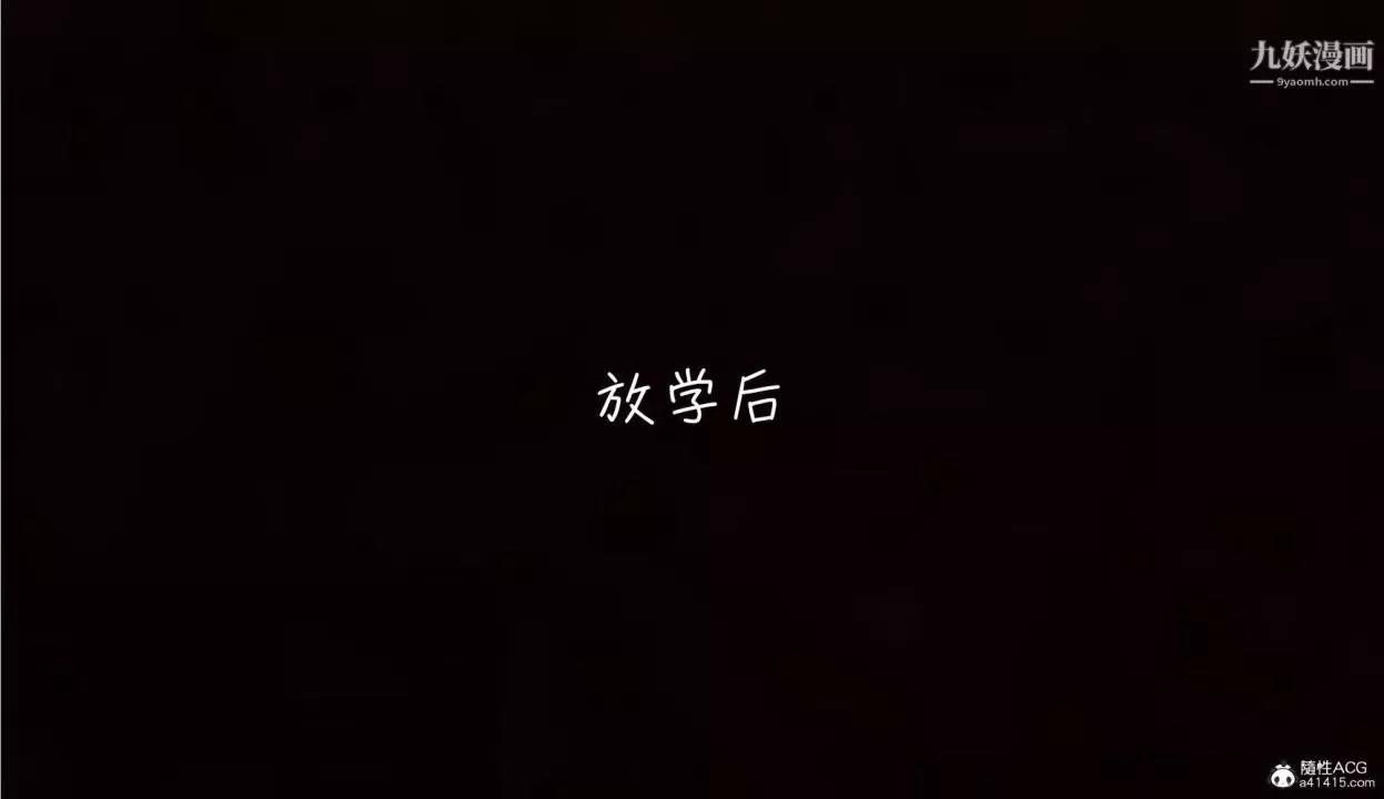 我的妈妈不可能这么淫荡[3D]-第03话完【第05话】 - 图片 6