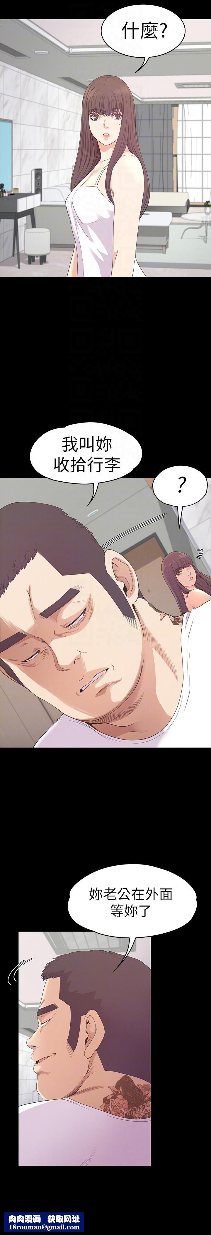 爱上酒店妹第55话-和朵儿重逢