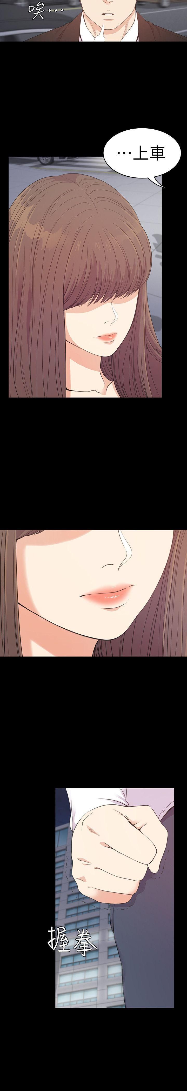 愛上酒店妹第55話-和朵兒重逢