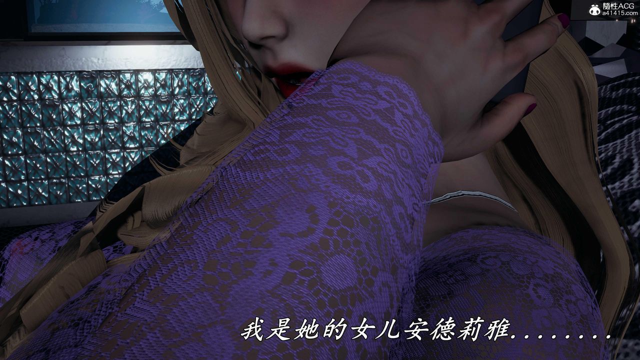 [3D]逆转第三季第77话