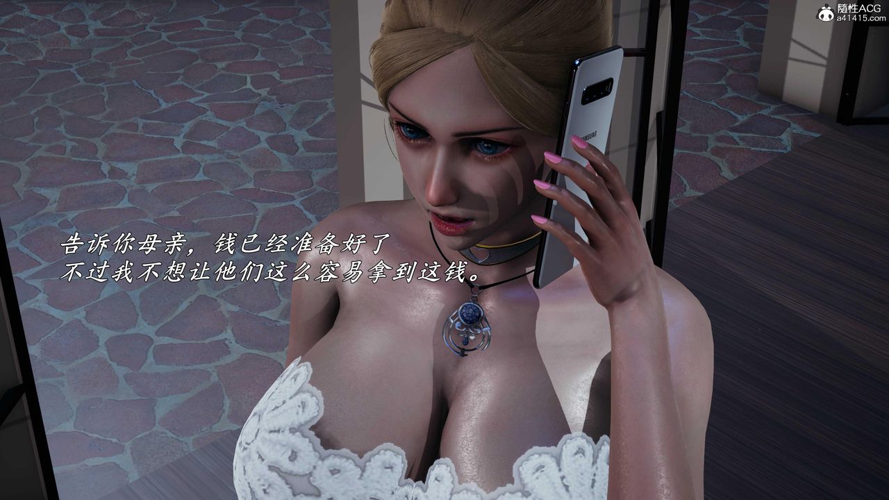 [3D]逆轉第三季第77話