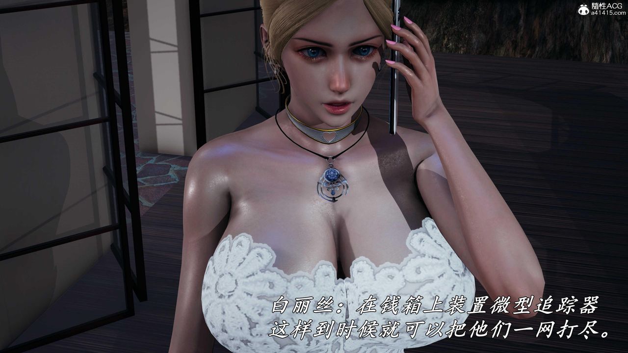 [3D]逆转第三季第77话