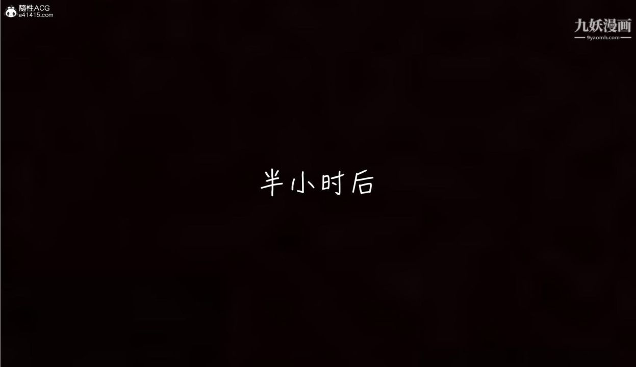 我的妈妈不可能这么淫荡[3D]第03话完【第06话】