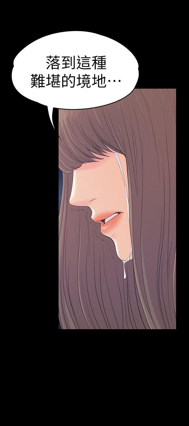 愛上酒店妹第56話-因為我愛妳