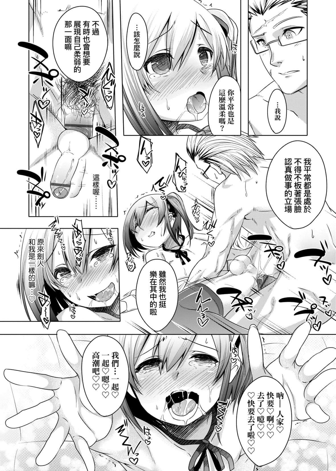 [七松建司]キミの羞耻が可爱くて～男の娘达のコンビネゾン～｜男孩纸的娇羞是如此可爱[未来数位][DL版][七松建司]キミの羞耻が可爱くて～男の娘达のコンビネゾン～｜男孩纸的娇羞是如此可爱[未来数位][DL版]