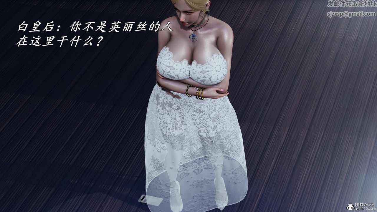 [3D]逆转第三季第77话