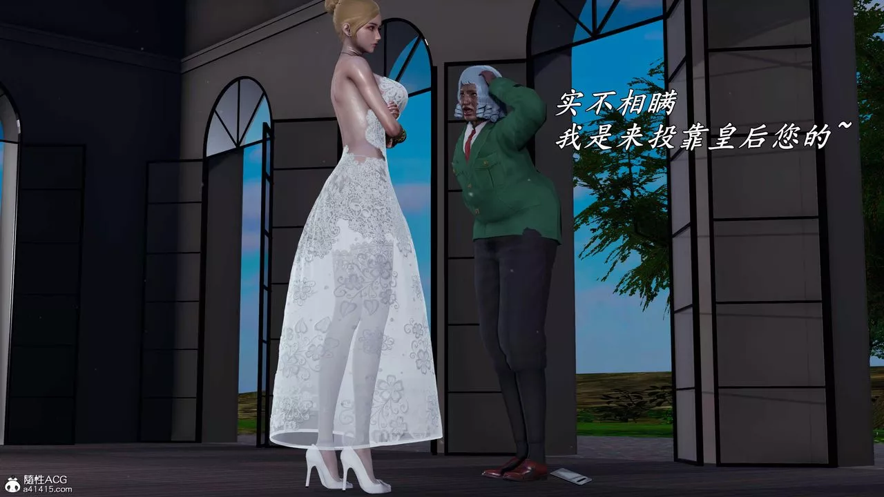 [3D]逆轉第三季第77話