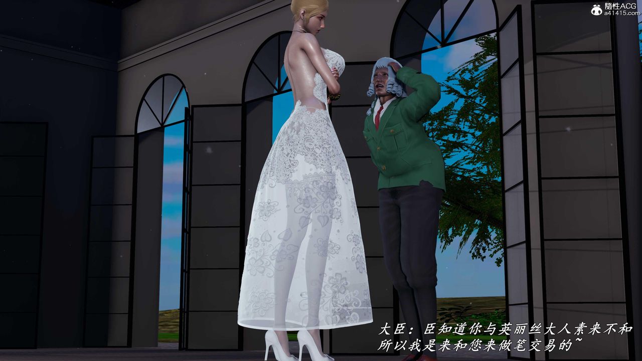 [3D]逆转第三季第77话