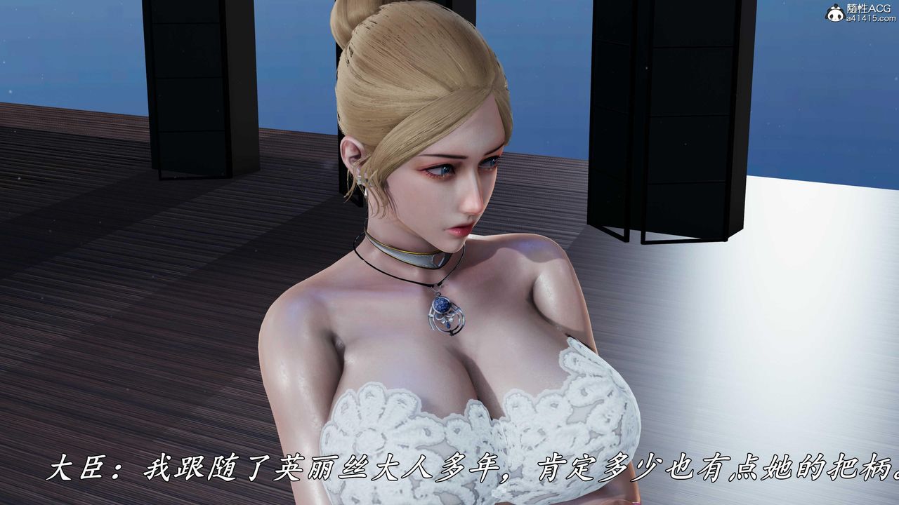 [3D]逆转第三季第77话