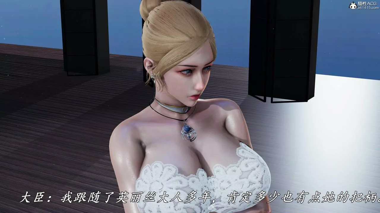 [3D]逆转第三季-第77话 - 图片 115