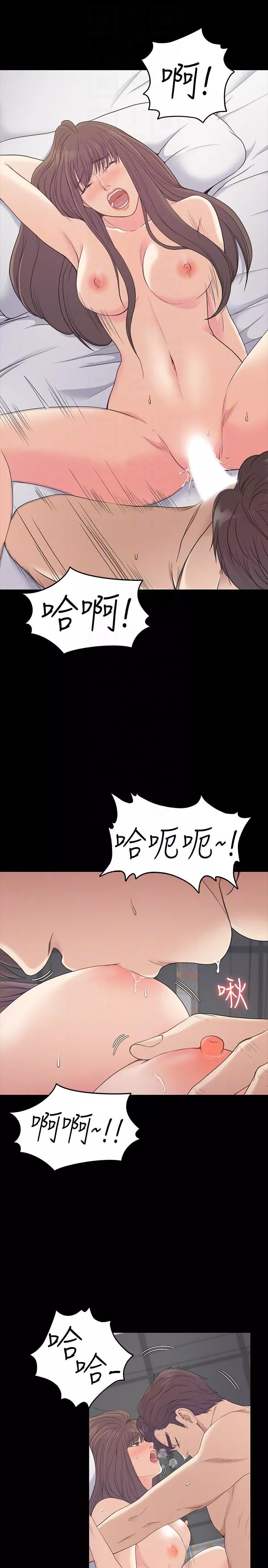 爱上酒店妹-第57话-洪会长的召唤 - 图片 7