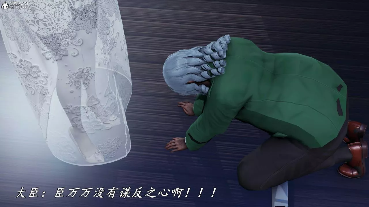 [3D]逆轉第三季第78話